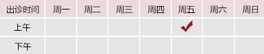 骚逼内射视频北京御方堂中医治疗肿瘤专家姜苗教授出诊预约